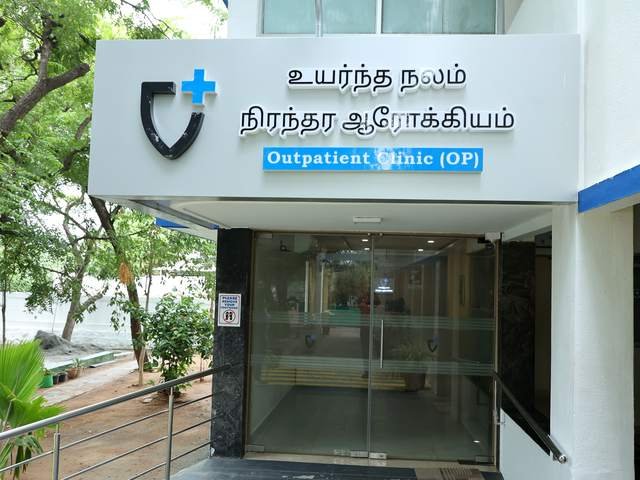 “உயர்ந்த நலம், நிரந்தர ஆரோக்கியம்” — The outpatient entrance of Sugapriya Hospital